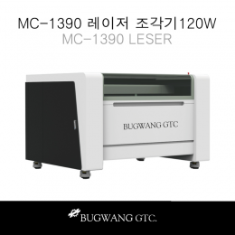 High Performance Advanced Laser Sculptor Laser Marker Laser Cutter MC-1390 120w