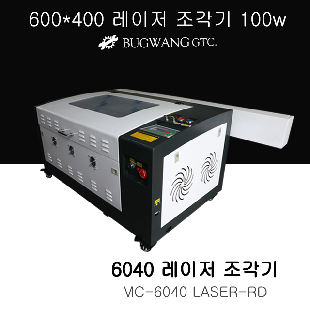 Diara Machinery Market Laser Sculptor Laser Marker 6040 100wRD1 이미지