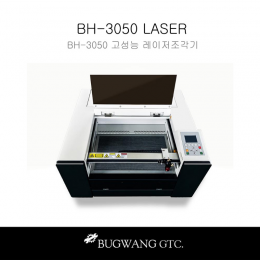 High Performance Advanced Laser Sculptor Laser Marker Laser Cutter BH-3050