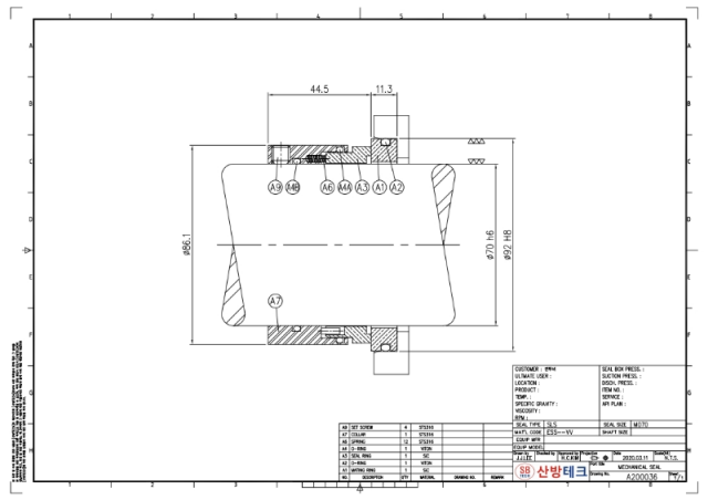 Mechanical Seal, SLS, 메카니칼씰