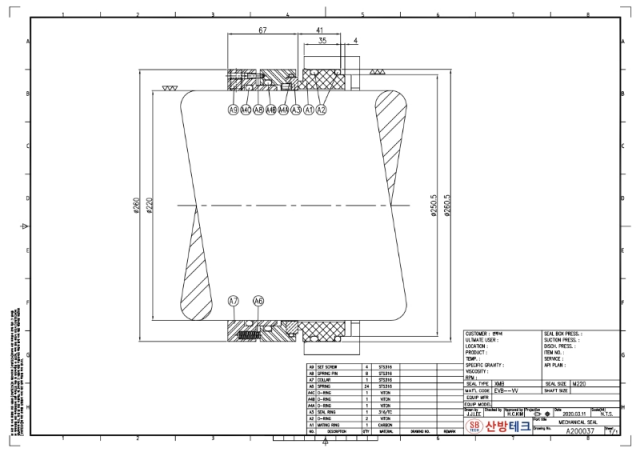 Mechanical Seal, XMB, 메카니칼씰