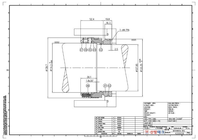 Mechanical Seal, SBQ, 메카니칼씰