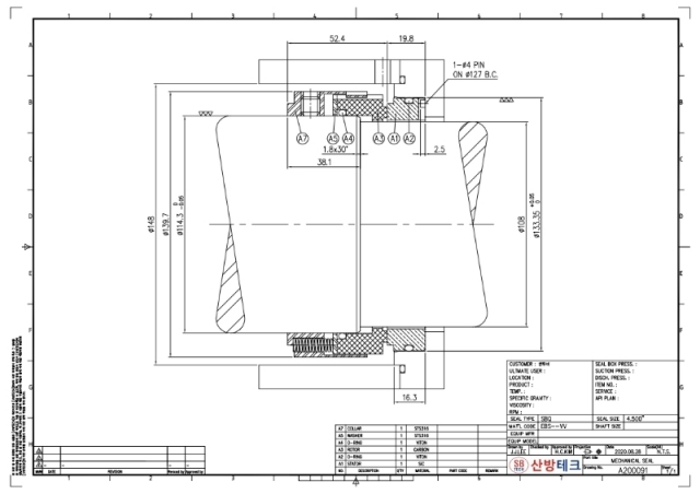 Mechanical Seal, SBQ, 메카니칼씰 제품 이미지