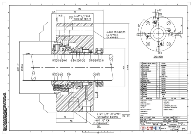 Mechanical Seal, SBQ, 메카니칼씰 제품 이미지