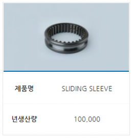 MONOBLOCK CLUTCH BODY 제품 이미지 2