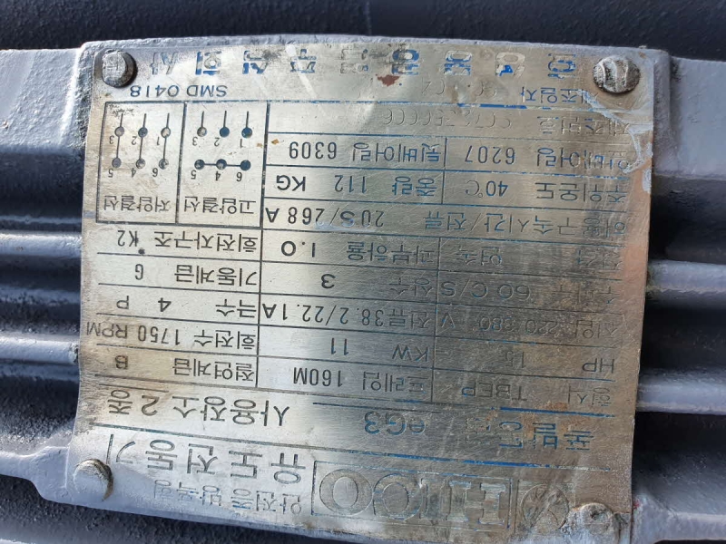 고점도반응기0.7㎥(2단쟈켓) | [중고] 한성기공, 화학 · 유공압 · 유분체 · 공조 - 화학 · 플랜트 - 니더기 ...