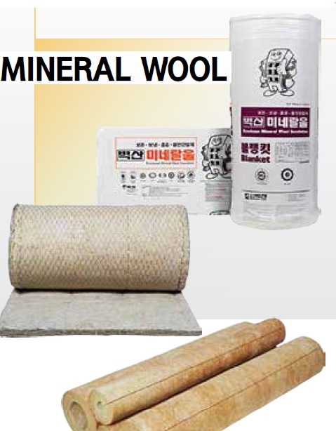 미네랄울,MINERAL WOOL,암면1 이미지
