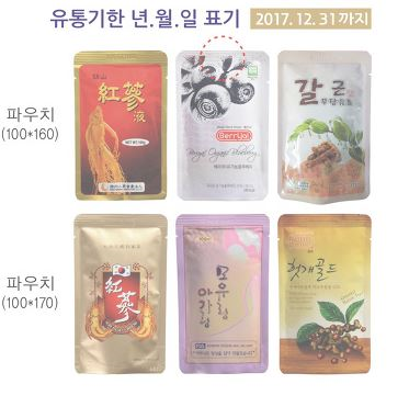 스텐딩 자동 포장기/식품포장기/액상포장기 제품 이미지