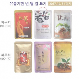 스텐딩 자동 포장기/식품포장기/액상포장기 제품 이미지 9