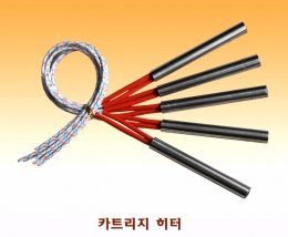카트리지히터, 카트리지히타, 산업용히터, 히터, 히타