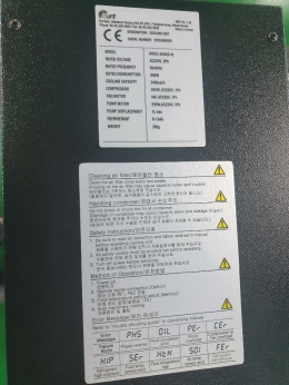 소형 오일 냉각기 제품 이미지 4