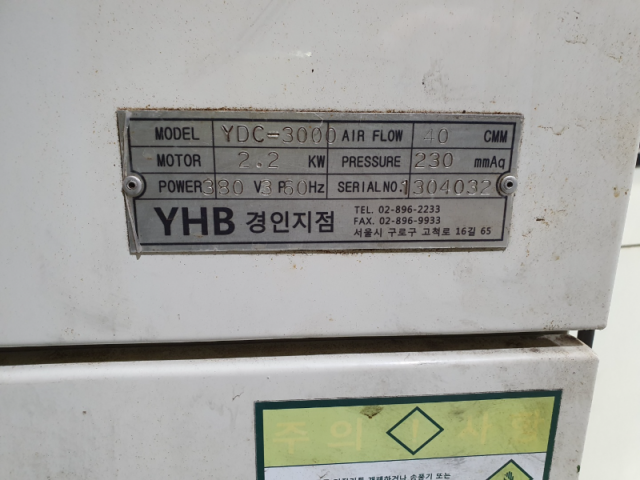 집진기 오일미스트집진기 중고집진기 중고오일미스트집진기 제품 이미지