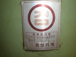 레디알/드릴링머신 제품 이미지 4