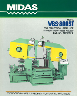 Sawing machine, cutter, H-beam cutter, rebar machine