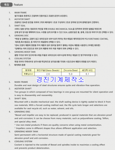 핀밀 30L 제품 이미지