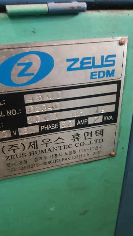 방전가공기(저가형) 제품 이미지