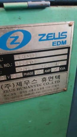 방전가공기(저가형)