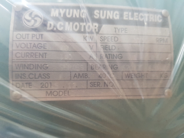 디씨모터, 제일감속기, 감속기, 제품 이미지
