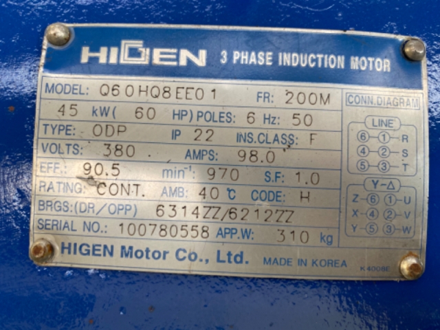 하이젠 유압모터 60마력 6극 380v 50Hz 제품 이미지
