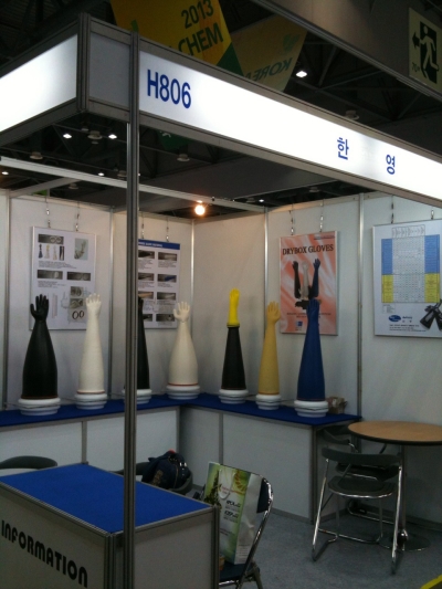 네츄럴 장갑 Natural Rubber Drybox Gloves 제품 이미지