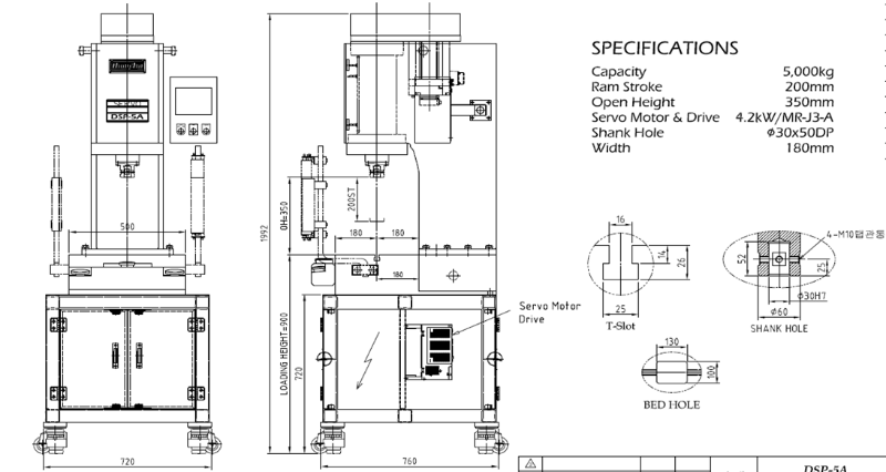 동진 서보 프레스 기계 [기본형] 제품 이미지