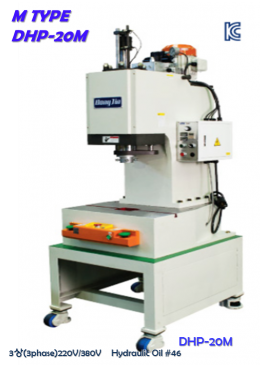 동진 유압 프레스 기계 20톤 [M형] 제품 이미지 1