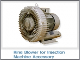 호이싱 링브로아