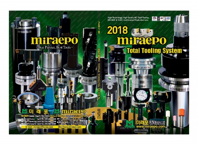 미래포 카다로그 | 미래포, Tools · Parts · Materials · MRO - 작업 · 전동공구 - Cutting ...