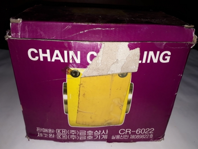 금호기계 CR-6022/ 체인카풀링 chain coupling / 미 사용품 박스 | [중고] 금호기계, 자동화 · 로봇 ...