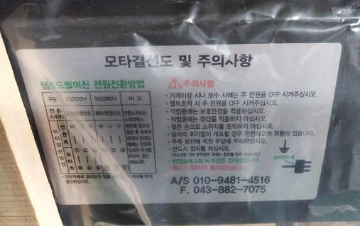기린 드릴탭핑기 탭보루방 GTD410M 제품 이미지