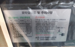 기린 드릴탭핑기 탭보루방 GTD410M 제품 이미지 6