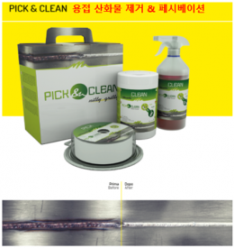 전해연마 표면처리 제품 이미지 9