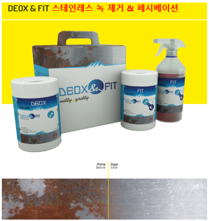 "전해연마 "표면처리 제품 이미지