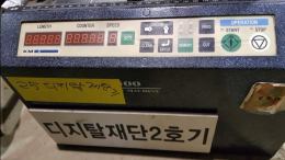 디지털재단기 제품 이미지 2