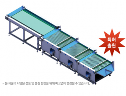 블루베리선별기/과일선별기