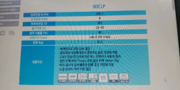내장형 플라즈마절단기,프라즈마절단기 60A 제품 이미지 7