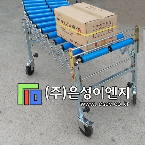 자바라 컨베이어 (ABS 2열) W500 X 5M EFC-A550R2 | (주)은성이엔지, 물류 · 운반 - 물류 - 컨베이어 ...