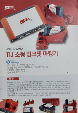 날인기 제품 이미지 4