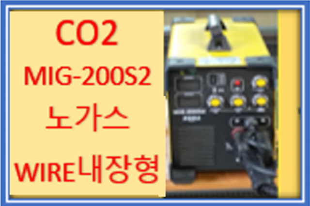 CO2 Welder Product Image