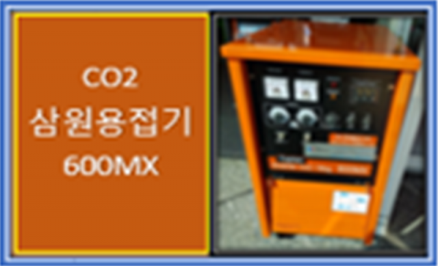 CO2 Welder Product Image