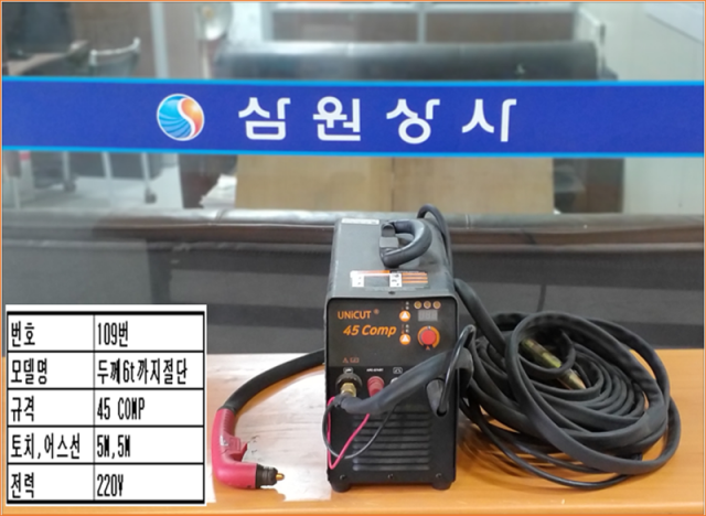 플라즈마