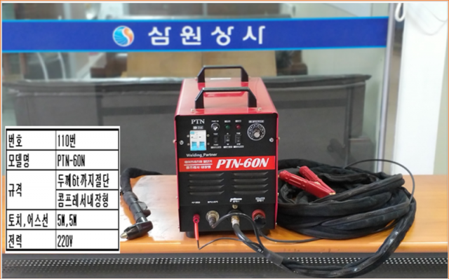 플라즈마