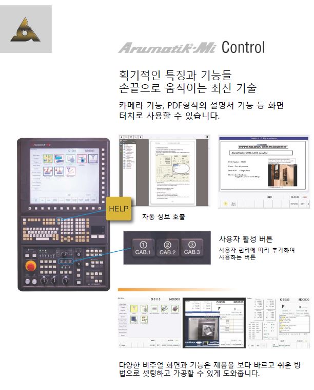신성메카트로닉스(주) 키타무라(KITAMURA) 5축 고속가공기 Mytrunnion-5G8 이미지