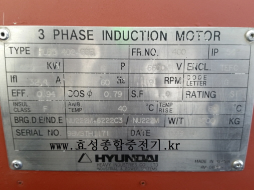 Hyundai High Voltage Motor 275KW*6P*60HZ*6600V Product Image