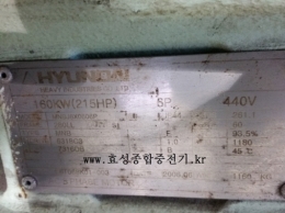 Hyundai New Vertical Motor 215HP*6P*60HZ*440V Product Image 10