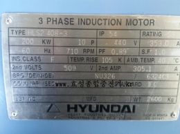 Hyundai wound motor 200KW*10P*60HZ*440V (40% ED) Product Image 10