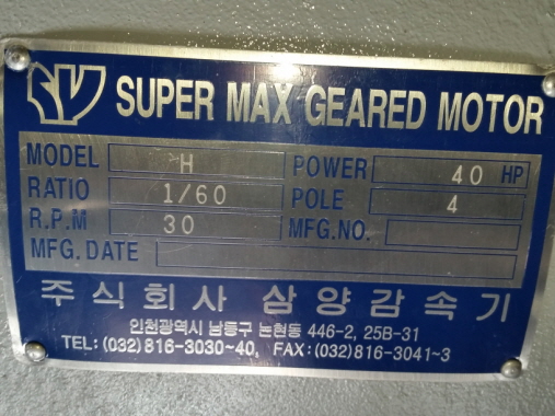 Samyang Gear 40HP 4P 60HZ 380V Product Image