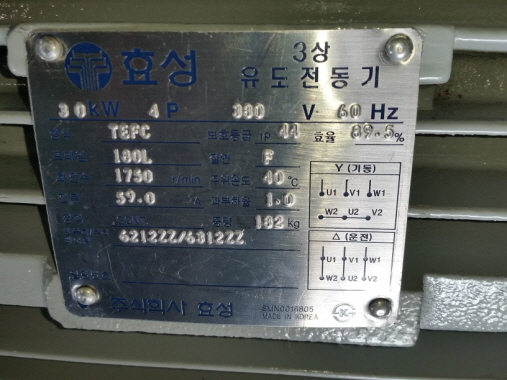 Samyang Gear 40HP 4P 60HZ 380V Product Image