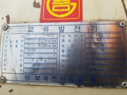 High Voltage AC Generator 1200KW*1800*6600V 제품 이미지 10