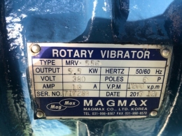 로터리 바이브레이터 7.5HP*6P 제품 이미지 4